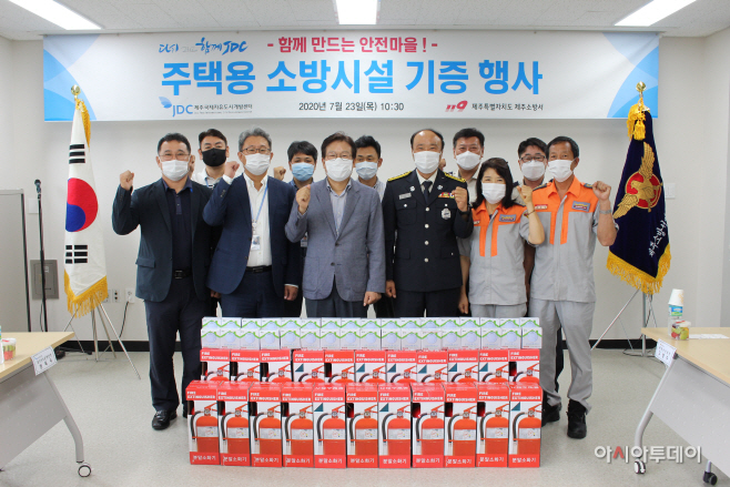 JDC 소방시설 물품 전달식
