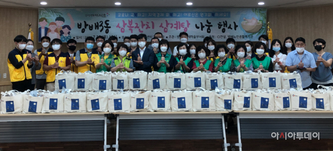 사진1. 방배3동 여름나기 꾸러미 봉사활동