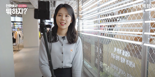 현대백화점_라이브커머스 인플루언서
