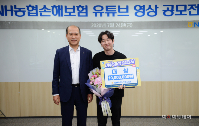 [사진1]NH농협손보, 유튜브 영상 공모전 시상식 관련 사진