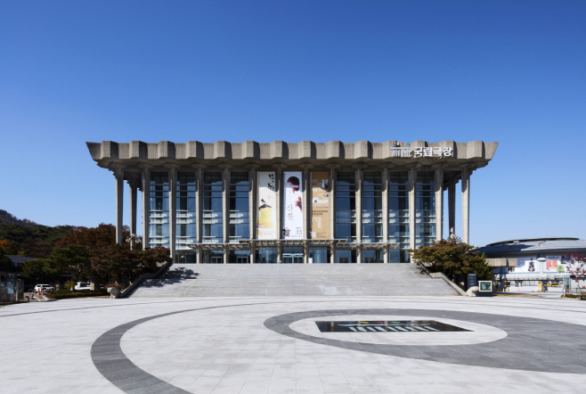 해오름극장 전경사진