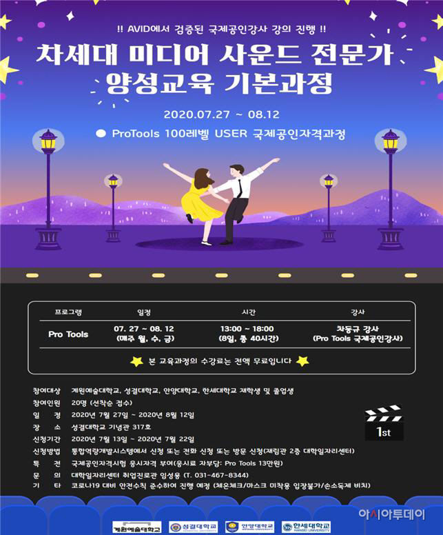 성결대