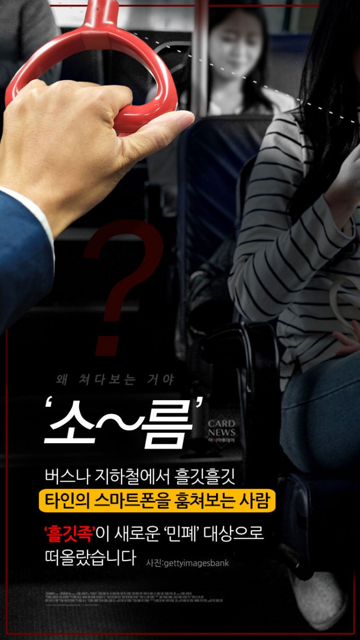 카드 뉴스 이미지