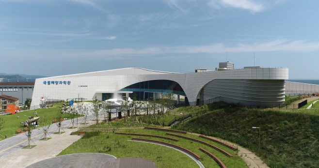 2.과학관 전경