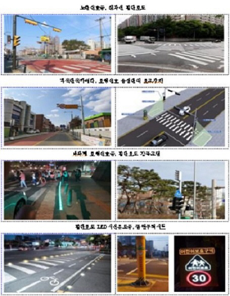 대전교통