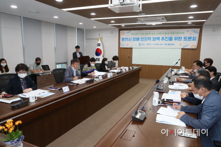 토론회