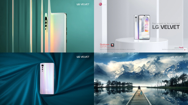 LG 벨벳 디자인 소개영상_01-tile