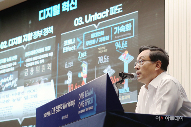 0728(우리금융, 그룹사 전직원 디지털역량 강화 나선다)