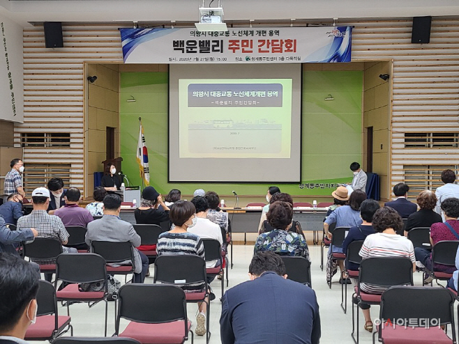 대중교통 노선체계 개편 백운밸리