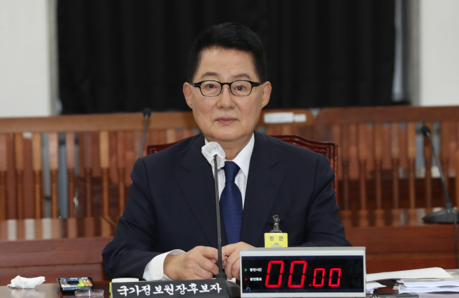 비공개 청문회 출석한 박지원 국정원장 후보자