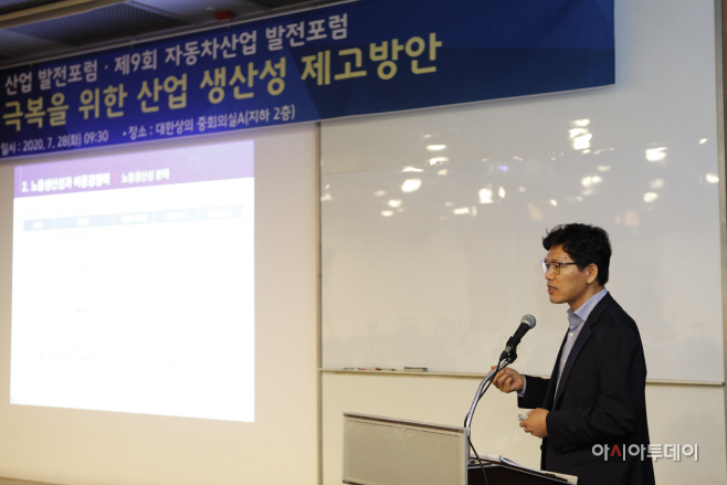 사진3_한평호 한국생산성본부 부소장