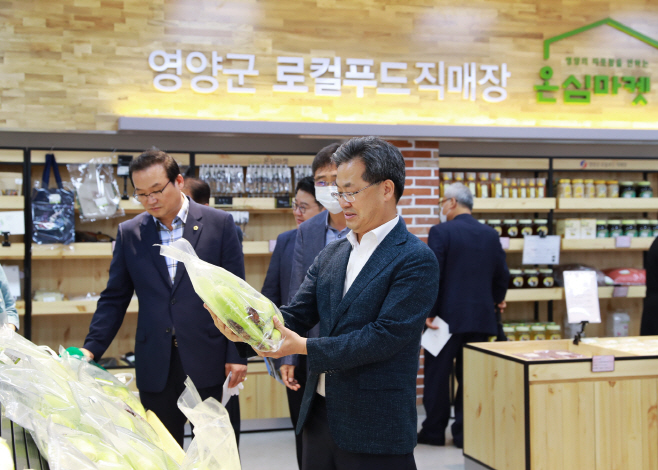 1-2. 사진(로컬푸드 직매장 개장)