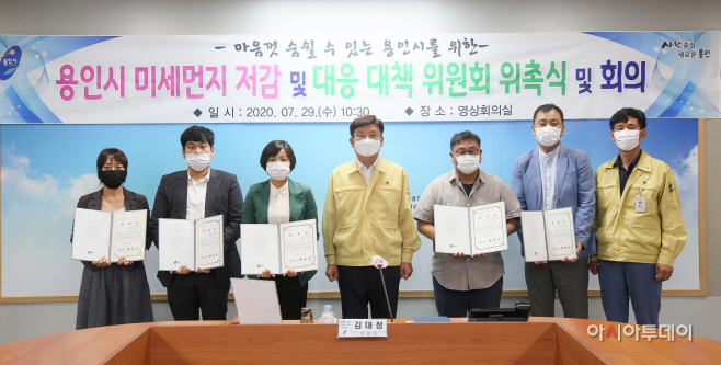 미세먼지 저감 정책