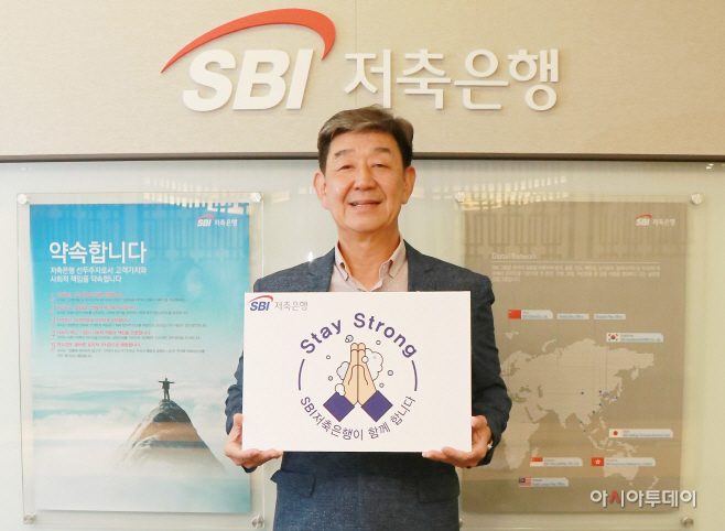 _임진구 대표이사 스테이 스트롱 캠페인 동참