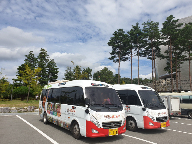 0730-4_관광거점도시_안동_특별한_시티투어