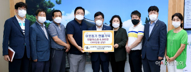 (사)한국소기업소상공인연합회 광주시지회, 마스크 6천장 기부