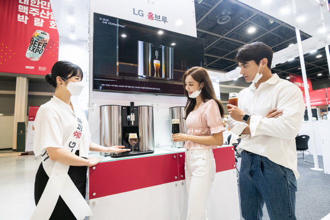 [사진1] LG전자, 맥주박람회 KIBEX 2020 참가