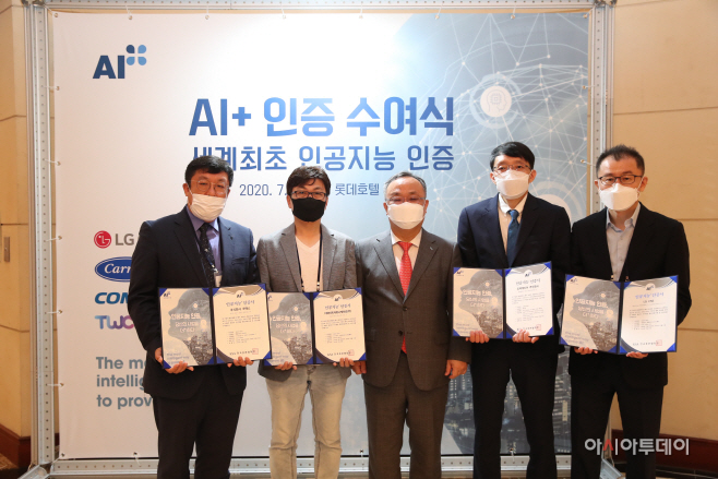 KakaoTalk_20200730_133401085