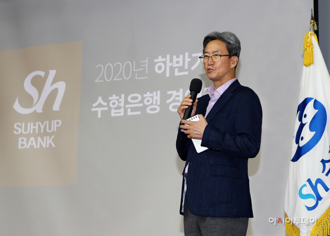 (보도사진)20200724] 3차 경영전략회의_001