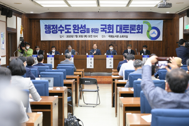 세종 토론회