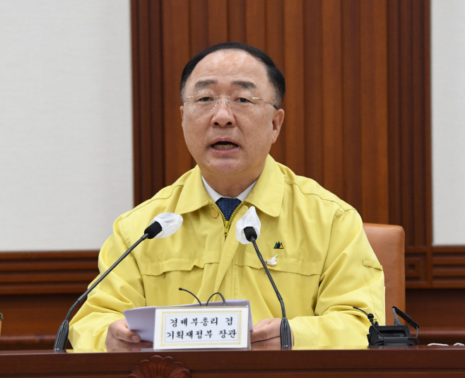 홍남기 12차 비경중대본