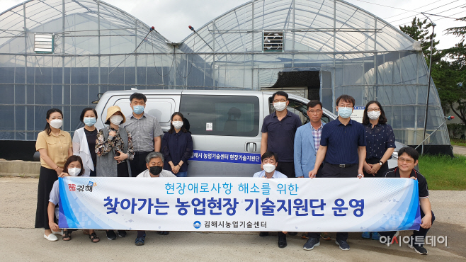 찾아가는 농업현장 기술지원단 운영1