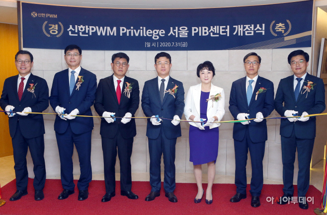 (20.07.31)신한 PWM PIB센터 2호점 오픈(사진)