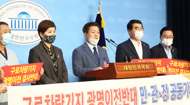 (1)구로차량기지 광명이전반대 민관정 공동기자회견