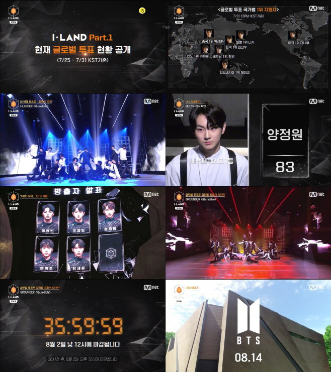 [Mnet] I-LAND_6회 리뷰