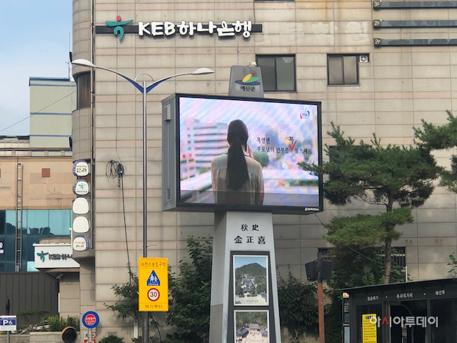 예산군, 장마 이후 본격적인 폭염 대응 위해 '총력'