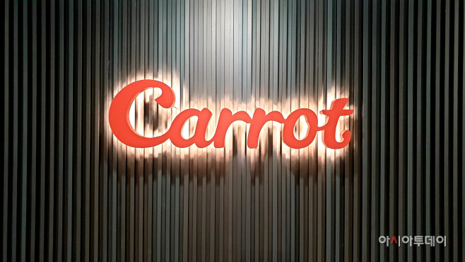 CARROT