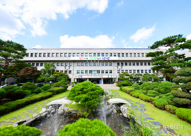 수소명품도시 안산시,