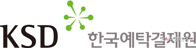 한국예탁결제원(국문 가로형) (2) 복사
