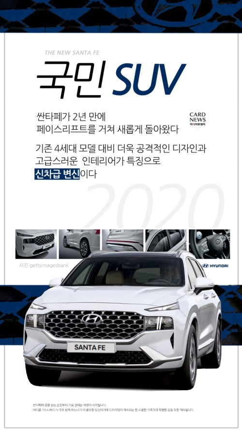 카드 뉴스 이미지