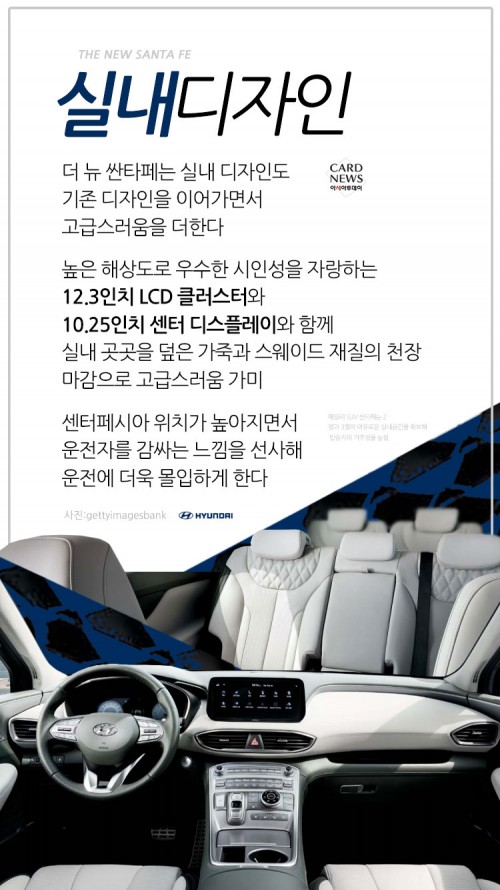 카드 뉴스 이미지