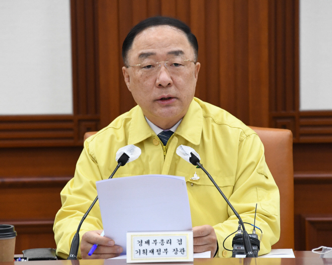 홍남기 11차 중대본