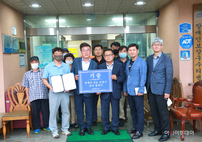의왕도시공사 전동휠체어급속충전기