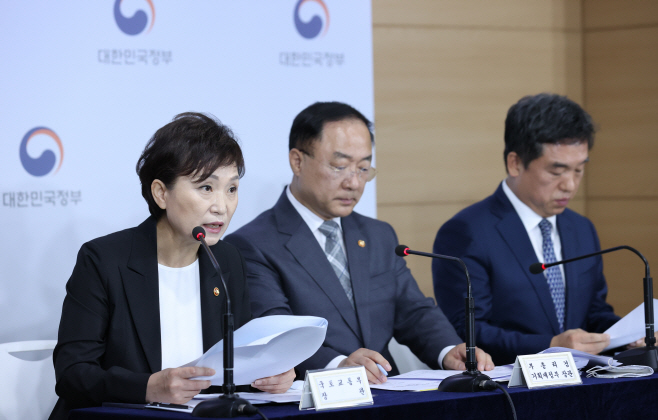 8·4 주택공급 대책, 추가 설명하는 김현미 장관
