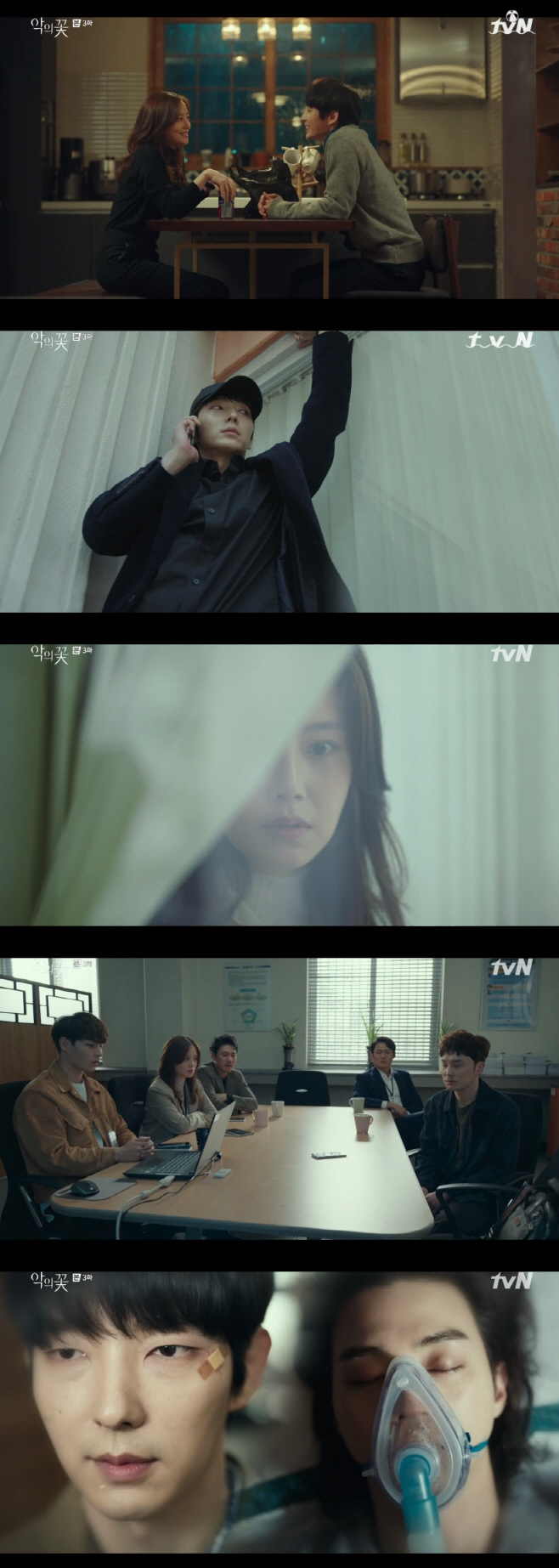 (2)200806_tvN 수목드라마_악의꽃_예측불허 반전의 향연들