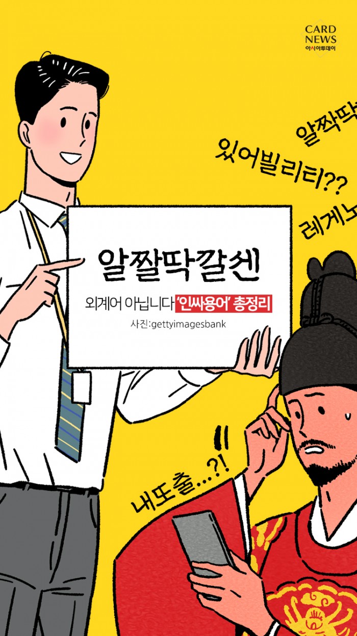 카드 뉴스 이미지
