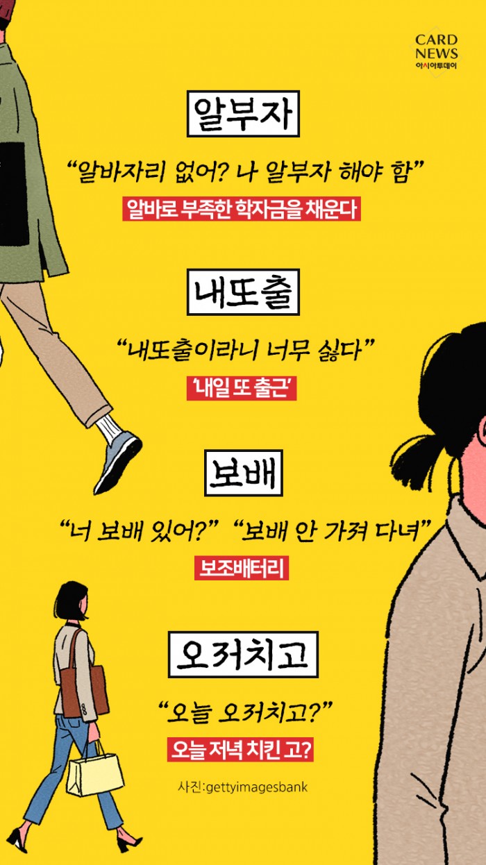 카드 뉴스 이미지