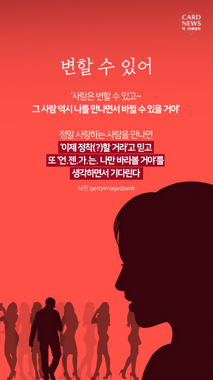 카드 뉴스 이미지