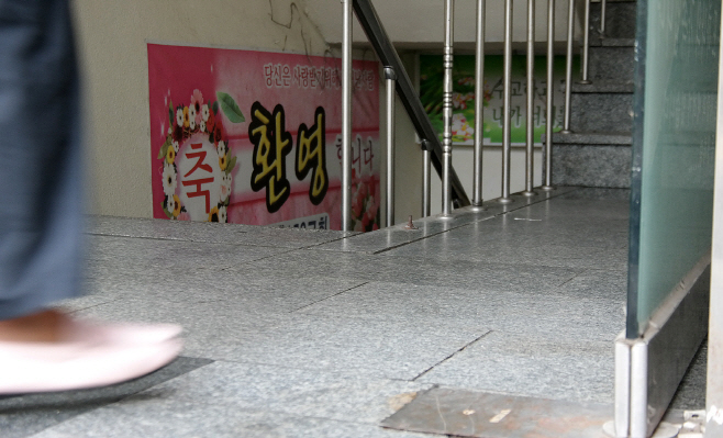 고양 교회발 코로나19 감염 확산