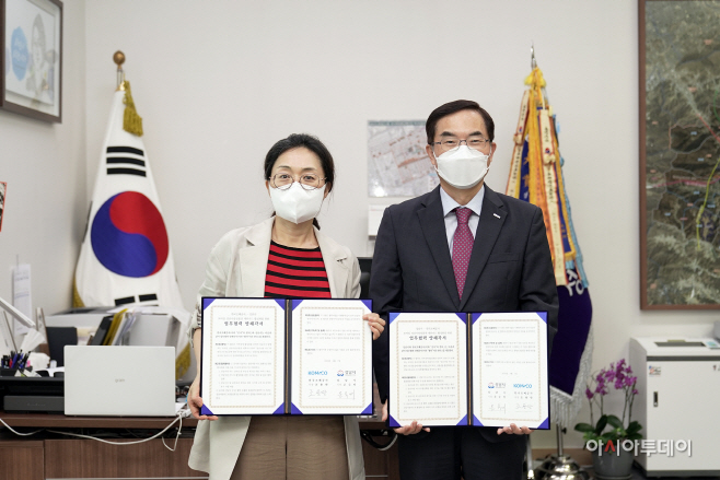 은수미성남시장