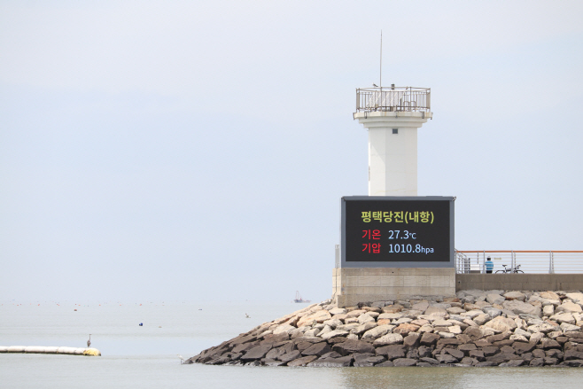 평택해수청, 전국 최초로 해양안전 전광판 설치