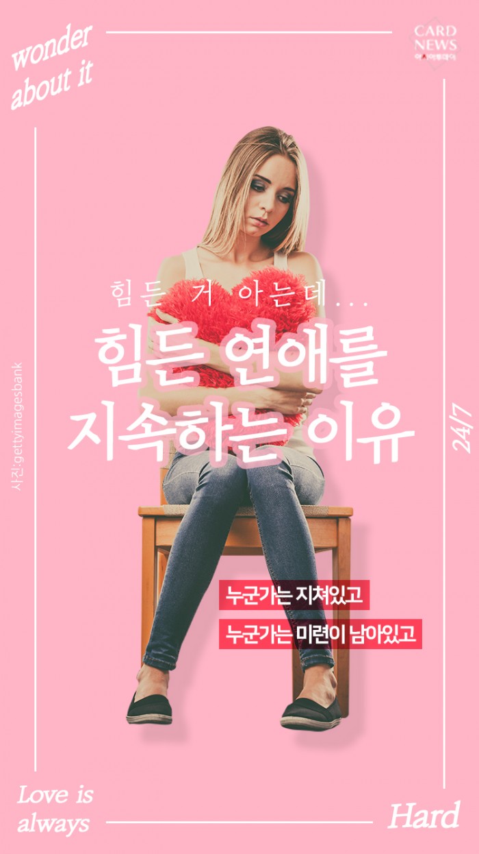카드 뉴스 이미지