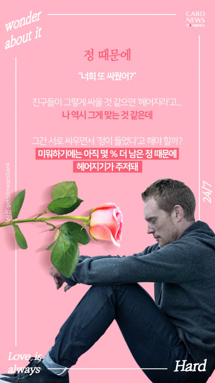 카드 뉴스 이미지