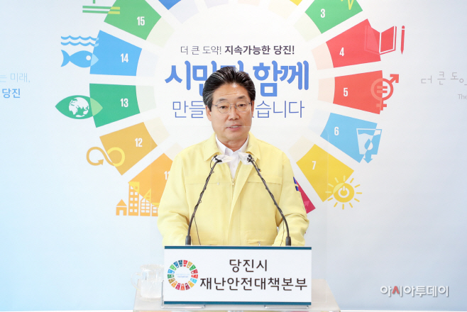 당진시, 코로나19 5번 6번 확진자 발생