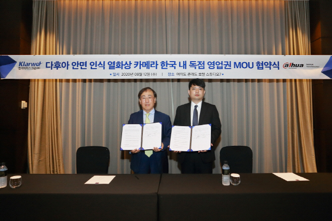 [사진1] 한국터치스크린(주)