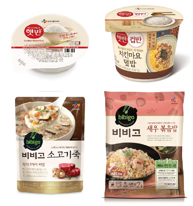 햇반